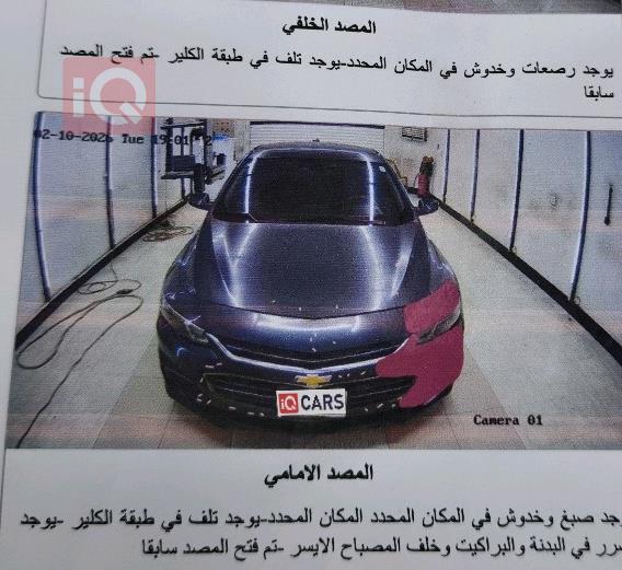شيفروليه ماليبو